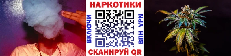 Продажа наркотиков Барнаул ГАШ  COCAIN  А ПВП  АМФ  Меф мяу мяу 