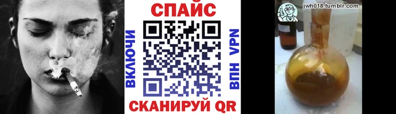 hydra сайт  Барнаул  Бутират оксана 