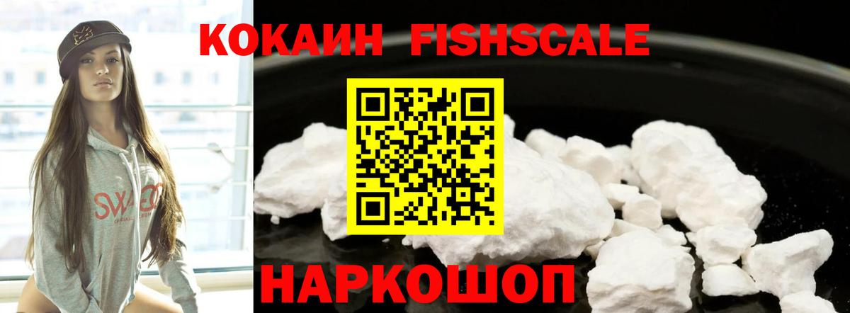 Кокаин Эквадор Барнаул