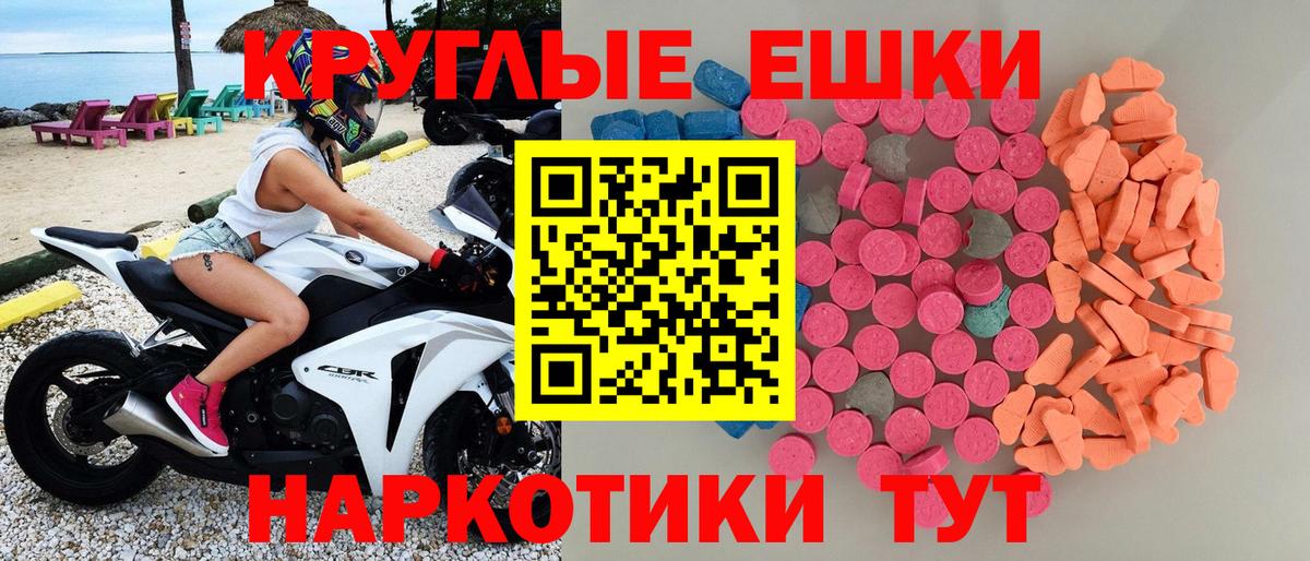Ecstasy бентли  МЕГА зеркало  Ecstasy  Ecstasy VHQ  Барнаул  Вход с VPN 