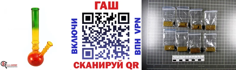 ГАШ Изолятор  Барнаул 