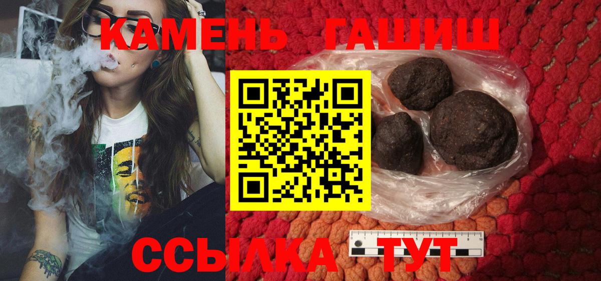 ГАШИШ гарик Барнаул