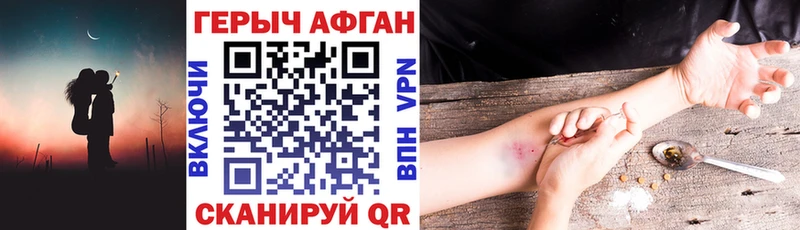 OMG маркетплейс  Барнаул  Героин белый 