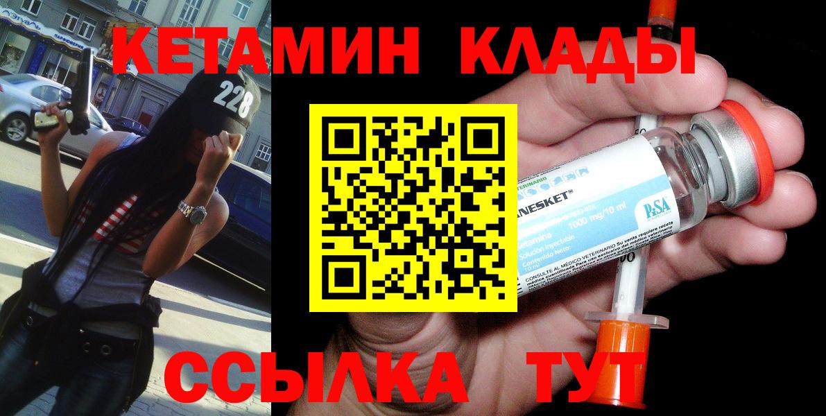  КОКАИН Барнаул