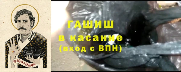 мефедрон VHQ Каменногорск
