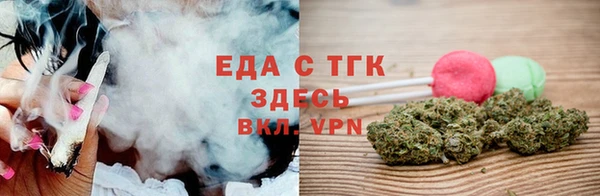 мяу мяу мука Каменск-Шахтинский