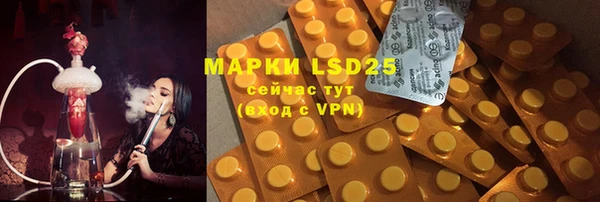 мефедрон VHQ Каменногорск