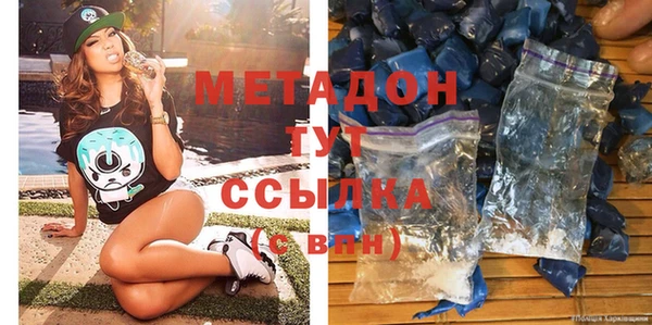 мефедрон VHQ Каменногорск