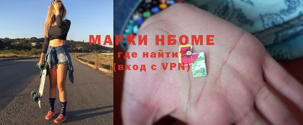 мефедрон VHQ Каменногорск