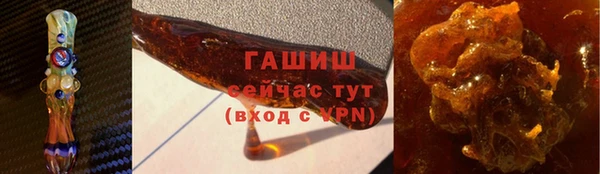мяу мяу мука Каменск-Шахтинский