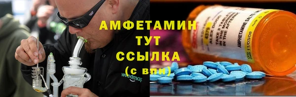 мяу мяу мука Каменск-Шахтинский