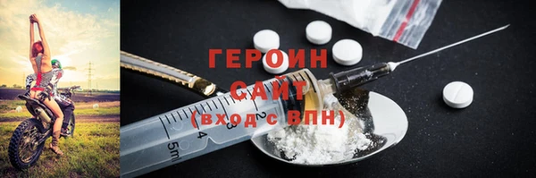 мяу мяу мука Каменск-Шахтинский