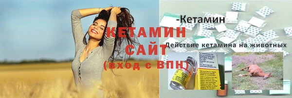 мефедрон VHQ Каменногорск