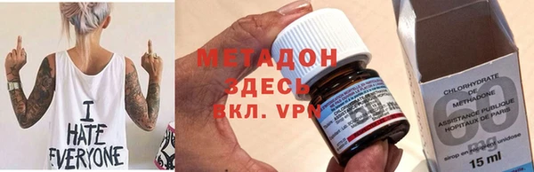 молекула духа Каменка