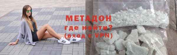 молекула духа Каменка
