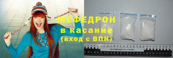 мефедрон VHQ Каменногорск