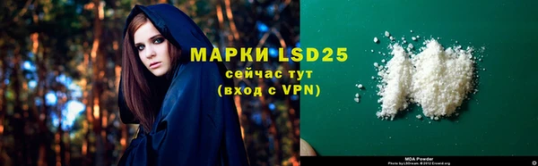 мефедрон VHQ Каменногорск