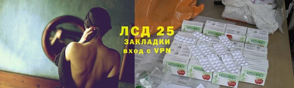 мяу мяу мука Каменск-Шахтинский