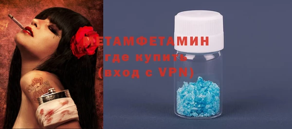 мяу мяу мука Каменск-Шахтинский