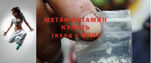 мефедрон VHQ Каменногорск