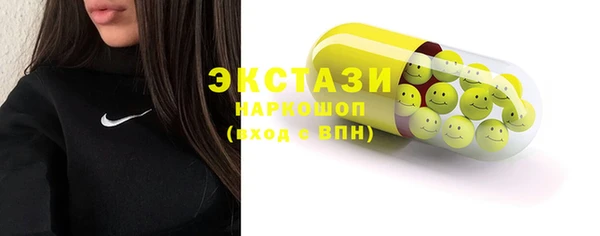 мяу мяу мука Каменск-Шахтинский