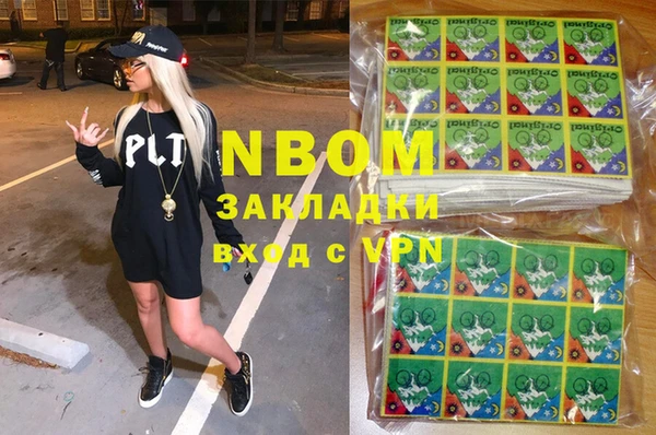 мяу мяу мука Каменск-Шахтинский