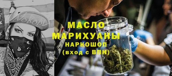 мяу мяу мука Каменск-Шахтинский