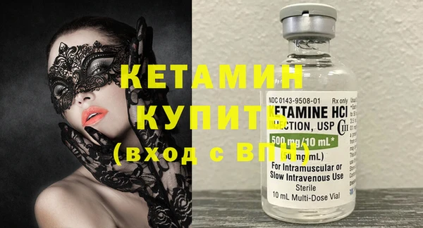 мяу мяу мука Каменск-Шахтинский