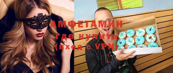 мефедрон VHQ Каменногорск