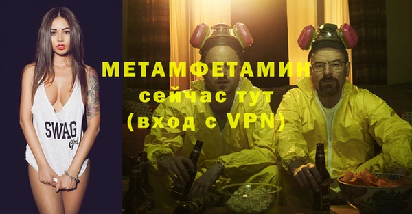 мефедрон VHQ Каменногорск
