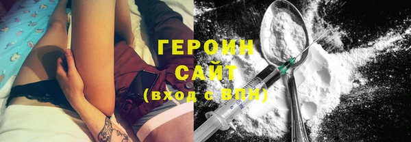 молекула духа Каменка