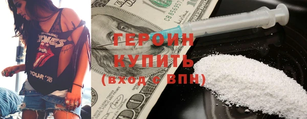 мефедрон VHQ Каменногорск