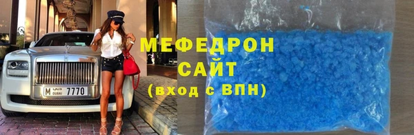 мефедрон VHQ Каменногорск