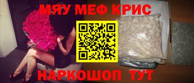 прущий лед Апрелевка