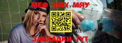 прущий лед Аргун