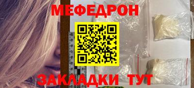 соль ск Аргун