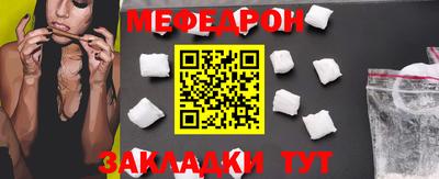 MDMA Апшеронск