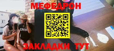 прущий лед Апрелевка