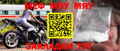 мдма Апшеронск