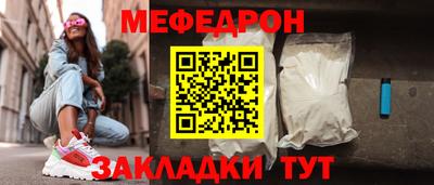 мдма Апшеронск