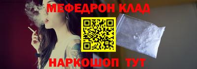 соль ск Аргун