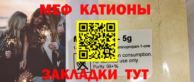 прущий лед Аргун