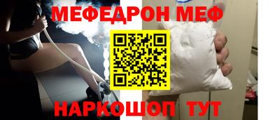 соль ск Аргун