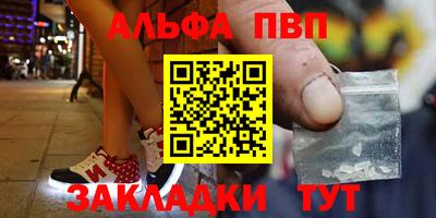 MDMA Апшеронск