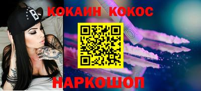 прущий лед Апрелевка