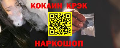 дистиллят марихуана Балаково