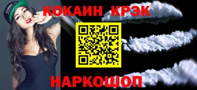 эйфоретик Гусиноозёрск