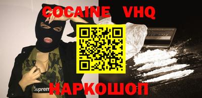 дистиллят марихуана Балаково