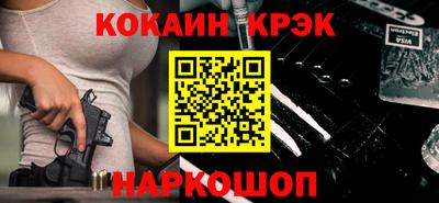 MDMA Апшеронск