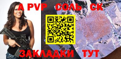 мдма Апшеронск